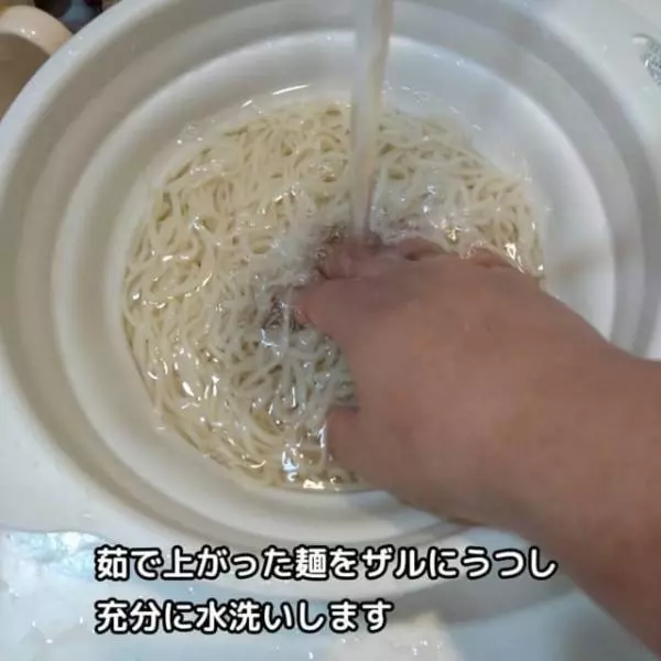 業務スーパーの細切り讃岐うどん