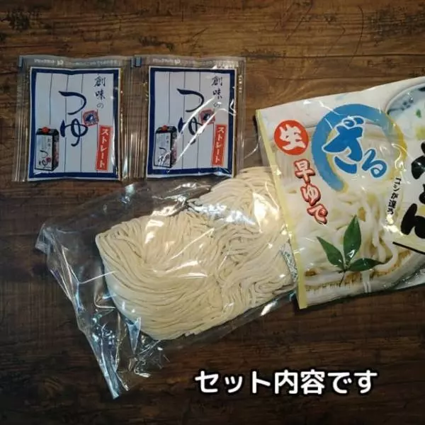 業務スーパーの細切り讃岐うどん