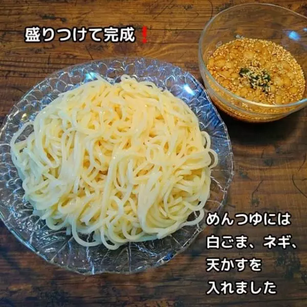 業務スーパーの細切り讃岐うどん