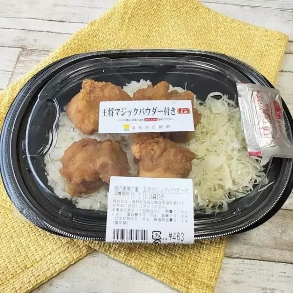 ローソンの鶏の唐揚げ重