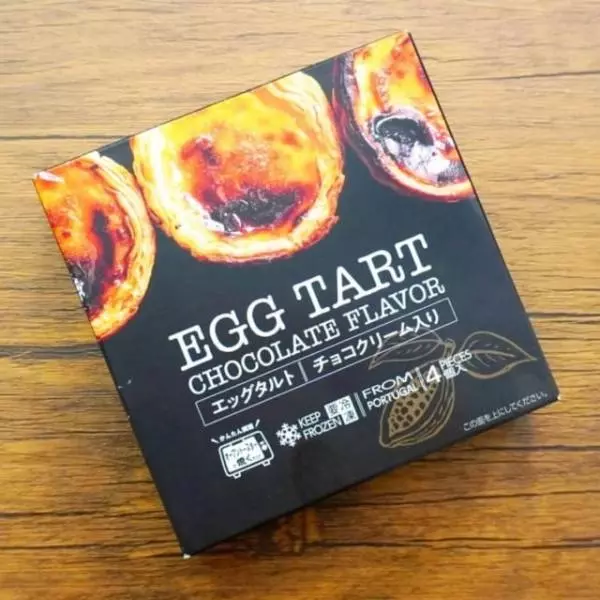 業務スーパーのエッグタルト