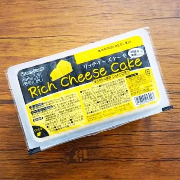 業務スーパーのリッチチーズケーキ