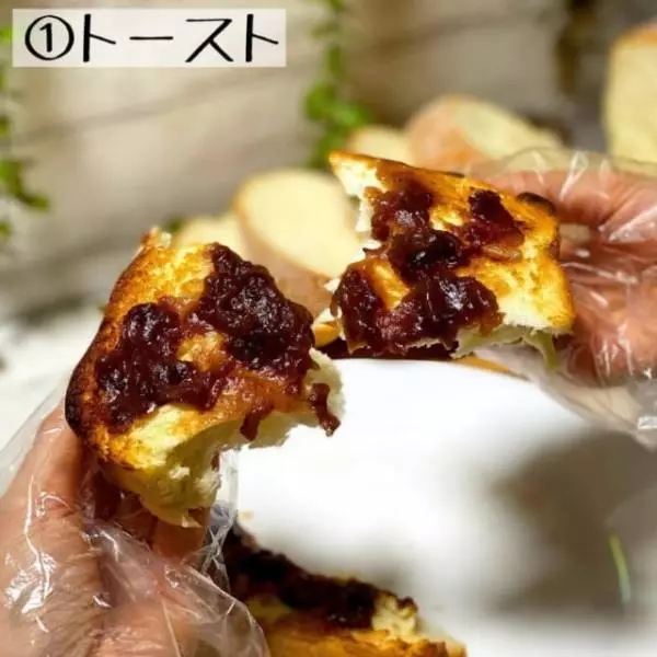 コストコのあんバター