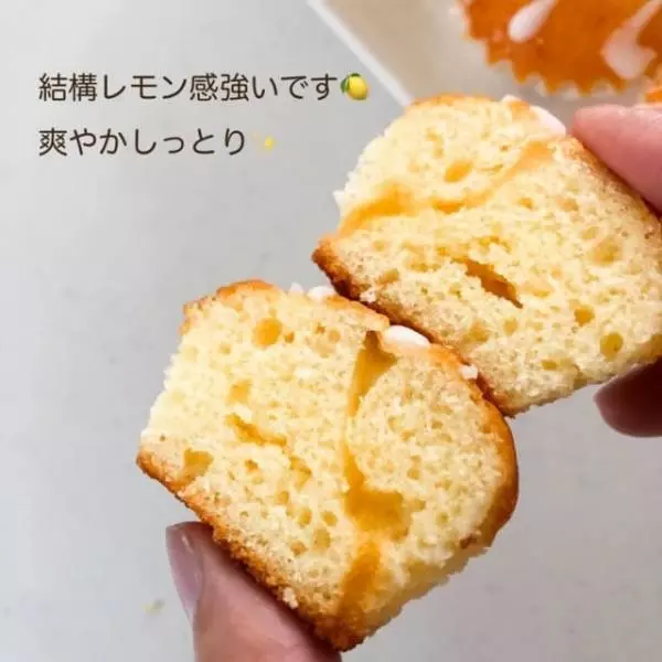 業務スーパーのレモンケーキ
