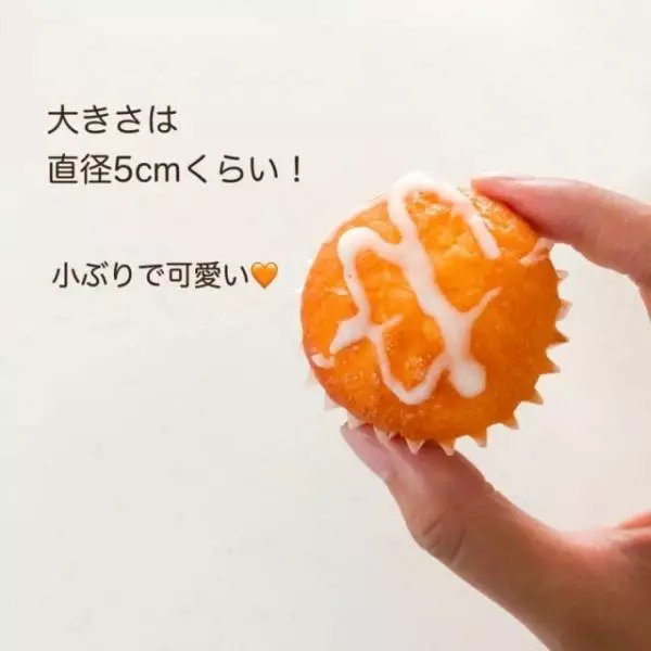 業務スーパーのレモンケーキ