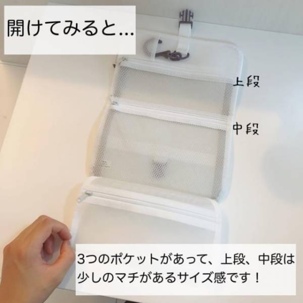 「これは使い勝手がよすぎる…」無印マニアも認める“収納ケース”が最強な件。