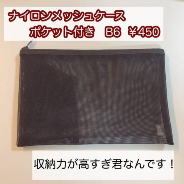 「これは使い勝手がよすぎる…」無印マニアも認める“収納ケース”が最強な件。
