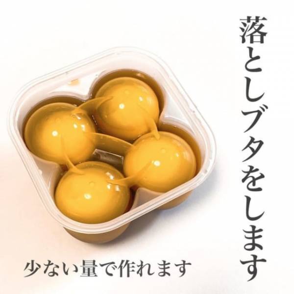 「見つけたらラッキーです！」ダイソーで売り切れ続出の“調理グッズ”が便利すぎる！