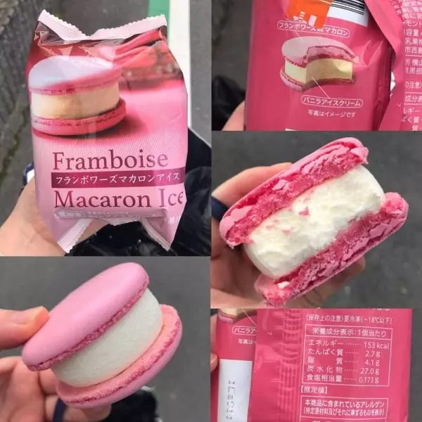 フランボワーズマカロンアイス