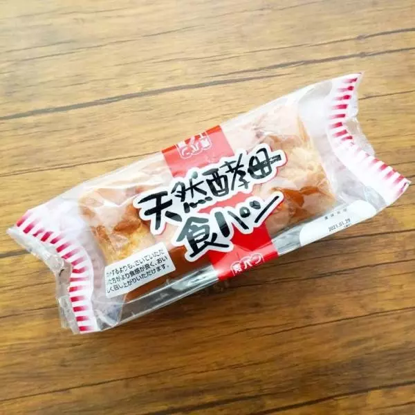 天然酵母食パン