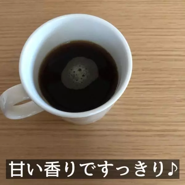 オーガニックカフェインレスインスタントコーヒー