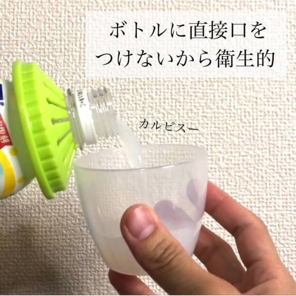 「これはかなり使えるじゃん…！」ダイソーで話題の“とあるコップ”は外出の必須品！？