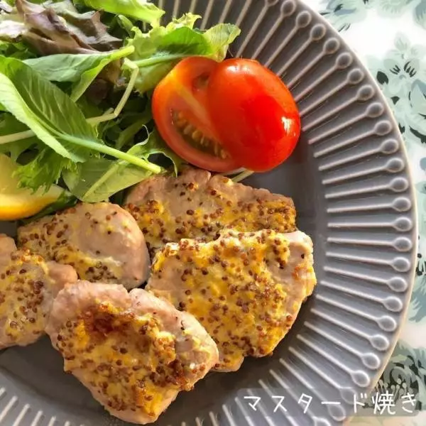 コストコの三元豚ヒレ真空パックで作ったマスタード焼き