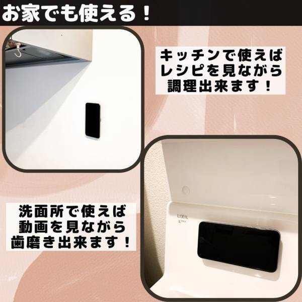 「さっすがダイソーさん♡」衝撃！超優秀な“マストバイ商品”は試す価値アリ♡