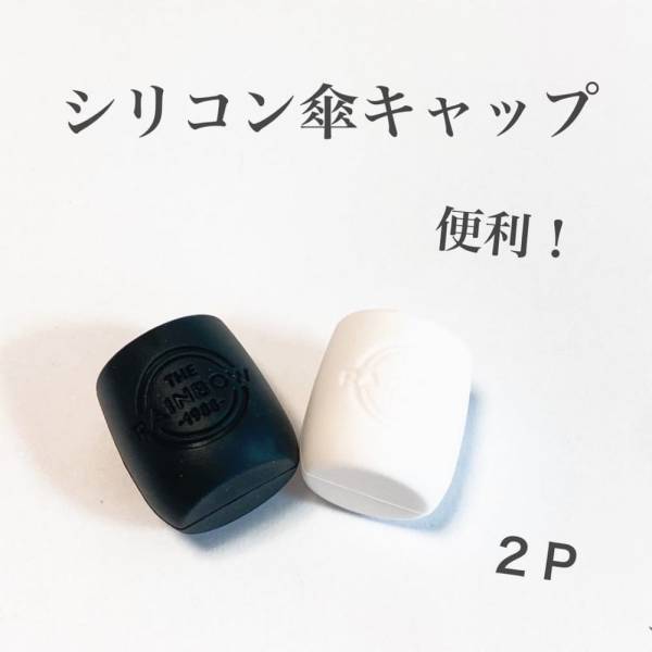 「あなたの暮らしに革命を！」ダイソー“売り切れ続出アイテム”は要チェック♡