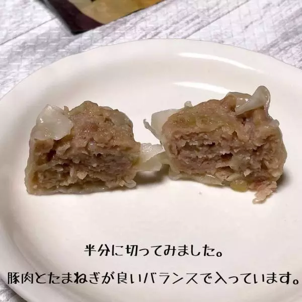 コストコのミニ贅沢焼売