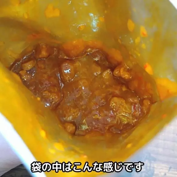 おとなの麻婆豆腐