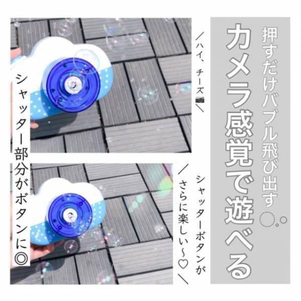 「もはや幻の商品！？」《ダイソー》流行りの”映えアイテム”は見つけたら即ゲット！