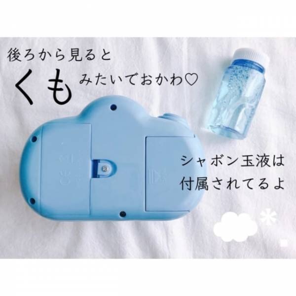 「もはや幻の商品！？」《ダイソー》流行りの”映えアイテム”は見つけたら即ゲット！