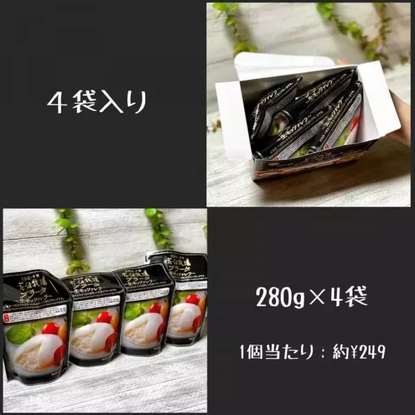 コストコのブラータ