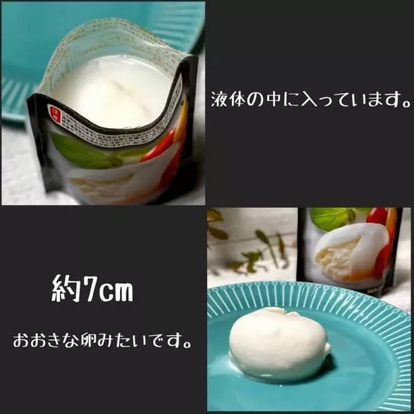 コストコのブラータ