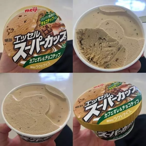 スーパーカップカフェオレアンドチョコチップ