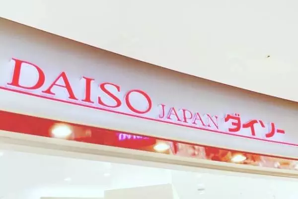 「ダイソーは生活雑貨だけじゃない！」美味しすぎる&ldquo;激安最強スイーツ&rdquo;に舌鼓♡