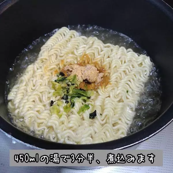 業務スーパーのカムジャ麺