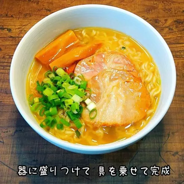 業務スーパーのカムジャ麺