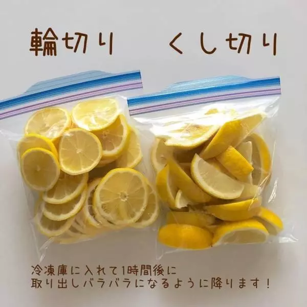 コストコのレモン