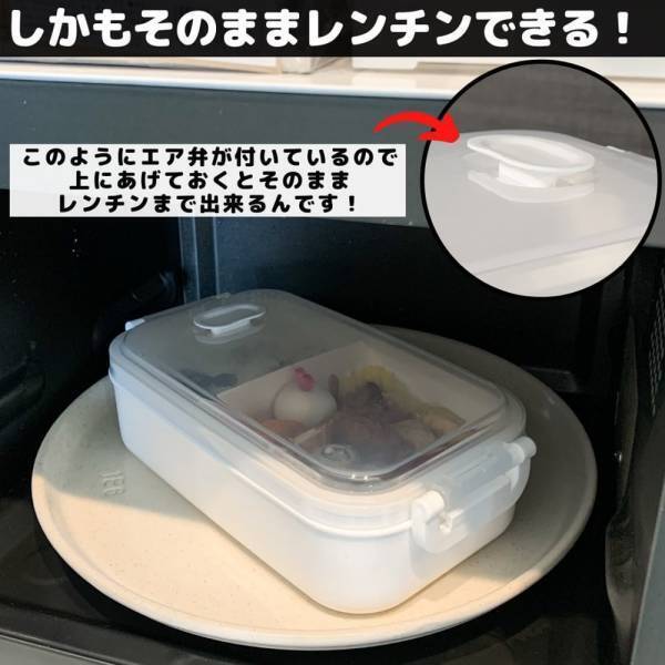 「何で今までなかったの…！？」ダイソーの”とある弁当箱”が1台2役で目からウロコ！