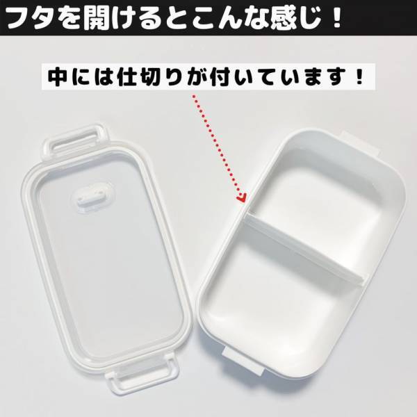 「何で今までなかったの…！？」ダイソーの”とある弁当箱”が1台2役で目からウロコ！
