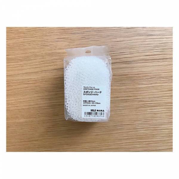 「一度チェックしてみて！」無印マニアが実際買ってる”本気おすすめ商品”4選