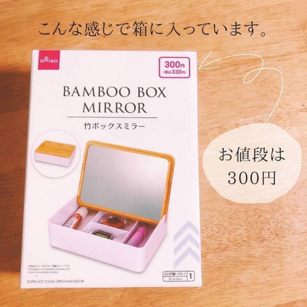 「もはや幻レベルの人気だわ…！」ダイソー”新作インテリア雑貨”は見つけたら即カゴ行きが正解です！