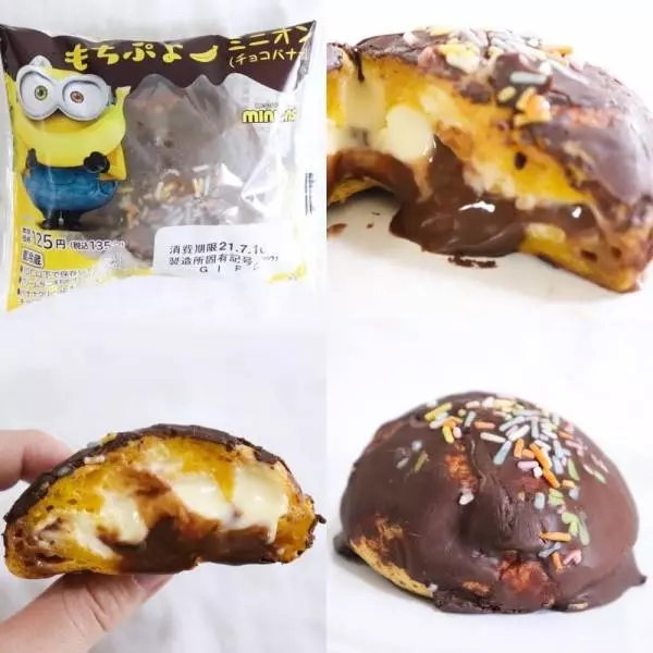 もちぷよミニオンチョコバナナ