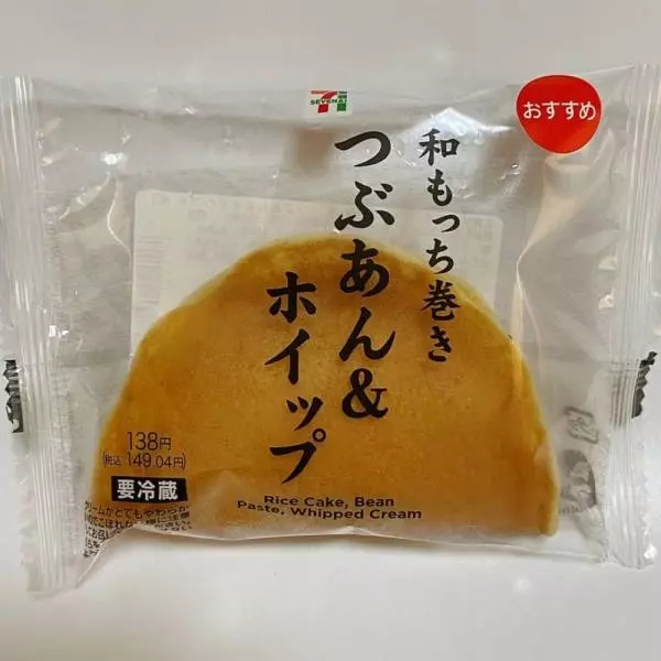 セブンイレブンの和もっち巻きつぶあん&ホイップのパッケージ