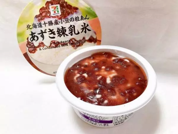 セブンイレブンの北海道十勝産小豆の粒あんあずき練乳氷