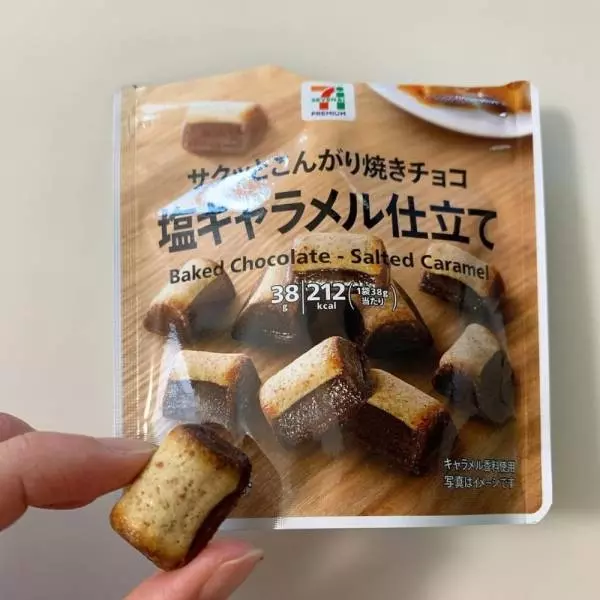 セブンイレブンのサクッとこんがり焼きチョコ塩キャラメル仕立て