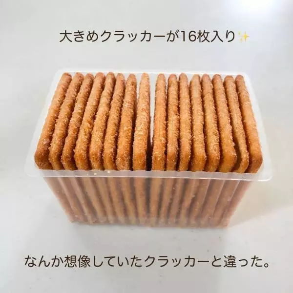 業務スーパーのハラペーニョクラッカー