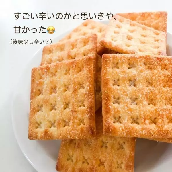 業務スーパーのハラペーニョクラッカー