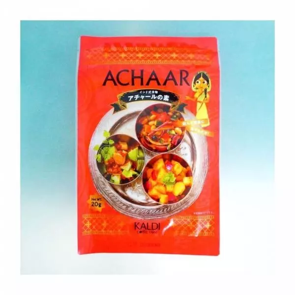 カルディオリジナルアチャールの素