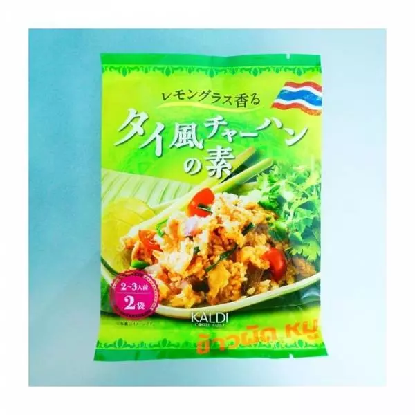 カルディオリジナルレモングラス香るタイ風チャーハンの素