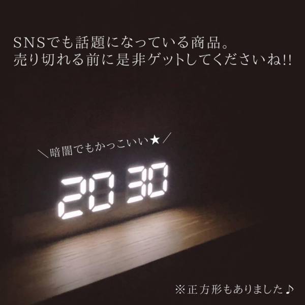 「500円でも安いってばよ…！」ダイソーの”超高見え時計”は見つけたらラッキー！