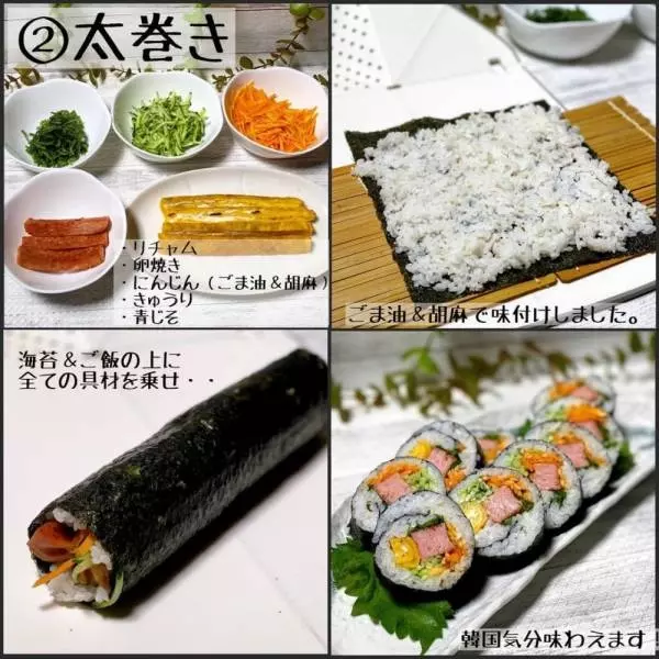 東遠ジャパンのリチャム