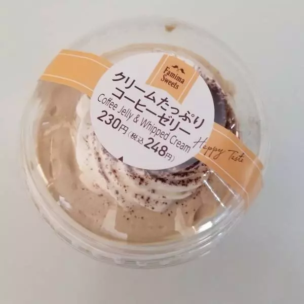 クリームたっぷりコーヒーゼリー