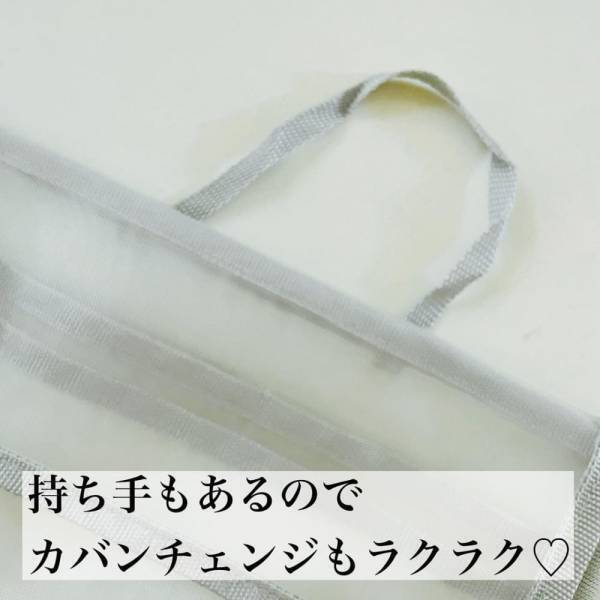 「これさえあれば超安心！」ダイソーで話題の“バッグ用ポーチ”はかなり機能的！