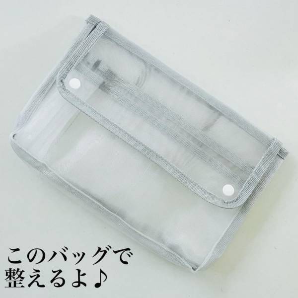 「これさえあれば超安心！」ダイソーで話題の“バッグ用ポーチ”はかなり機能的！