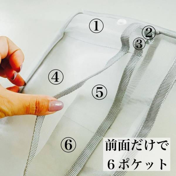 「これさえあれば超安心！」ダイソーで話題の“バッグ用ポーチ”はかなり機能的！