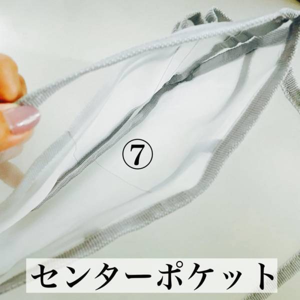 「これさえあれば超安心！」ダイソーで話題の“バッグ用ポーチ”はかなり機能的！
