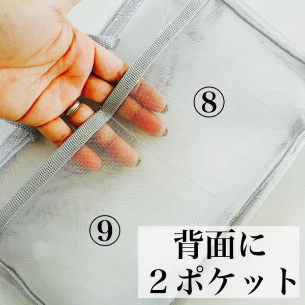 「これさえあれば超安心！」ダイソーで話題の“バッグ用ポーチ”はかなり機能的！